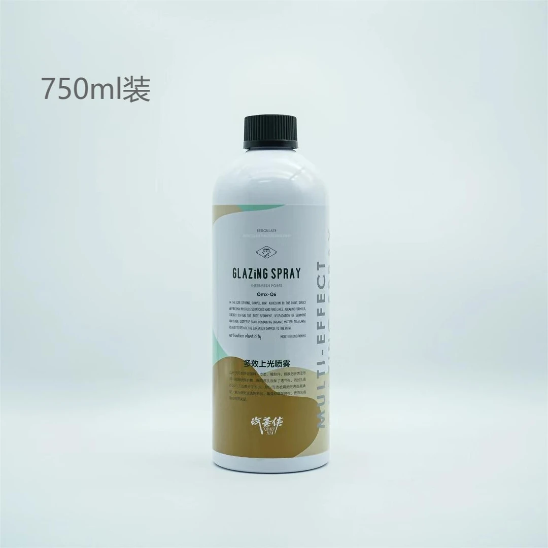 多效上光喷雾内饰上光汽车塑料真皮滋养柔顺剂擦拭保护表面清洁