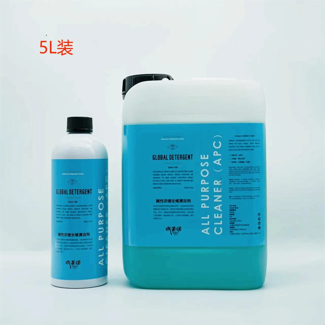 碱性浓缩多用途清洁剂APC汽美侠5L轮毂车身漆面内外清洁高效去污