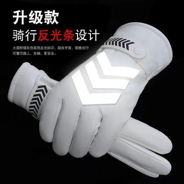 冬季户外交通指挥加绒白色反光手套男加厚绒帽子保暖防风雨触屏
