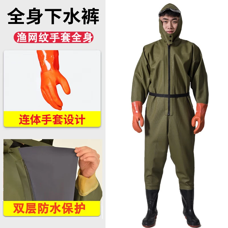 全身加厚连体雨鞋下水裤皮叉挖藕服水库捕抓鱼雨裤男防水衣服水鞋