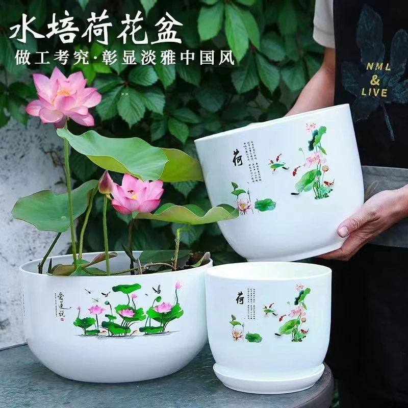 仿质量新大号树脂加厚无孔睡莲荷花盆手工中国风碗莲专用盆莲花盆