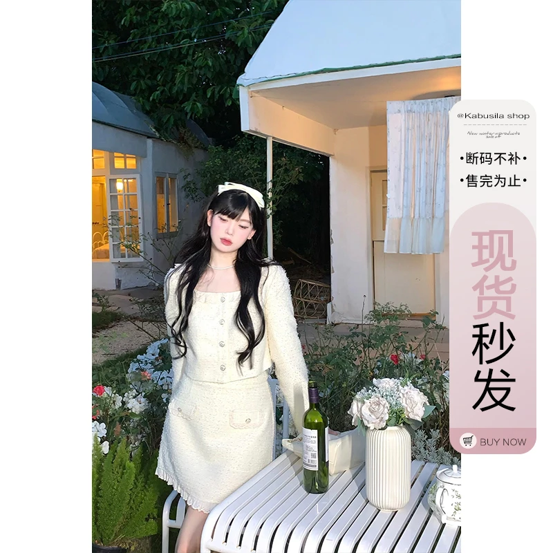 卡布斯辣【茉莉白茶】秋季甜美小香套装方领花边拼接短外套长短半裙