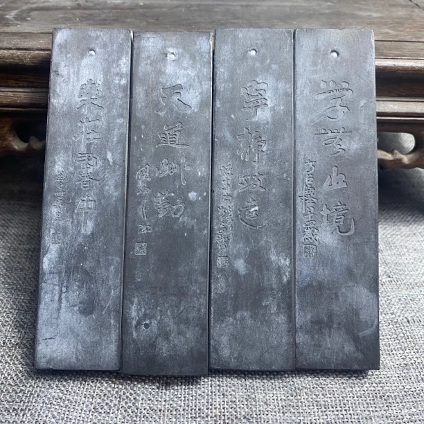 古艺胡开文翰墨雅韵超漆烟