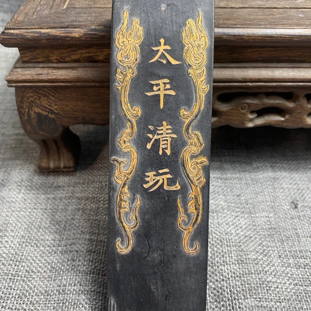 曹素功九十年代油烟加中草药