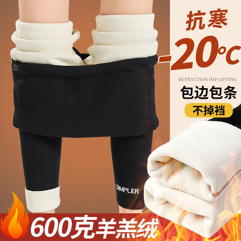 孕妇裤子秋冬季外穿时尚打底裤芭比裤加绒鲨鱼皮羊羔绒600克冬装