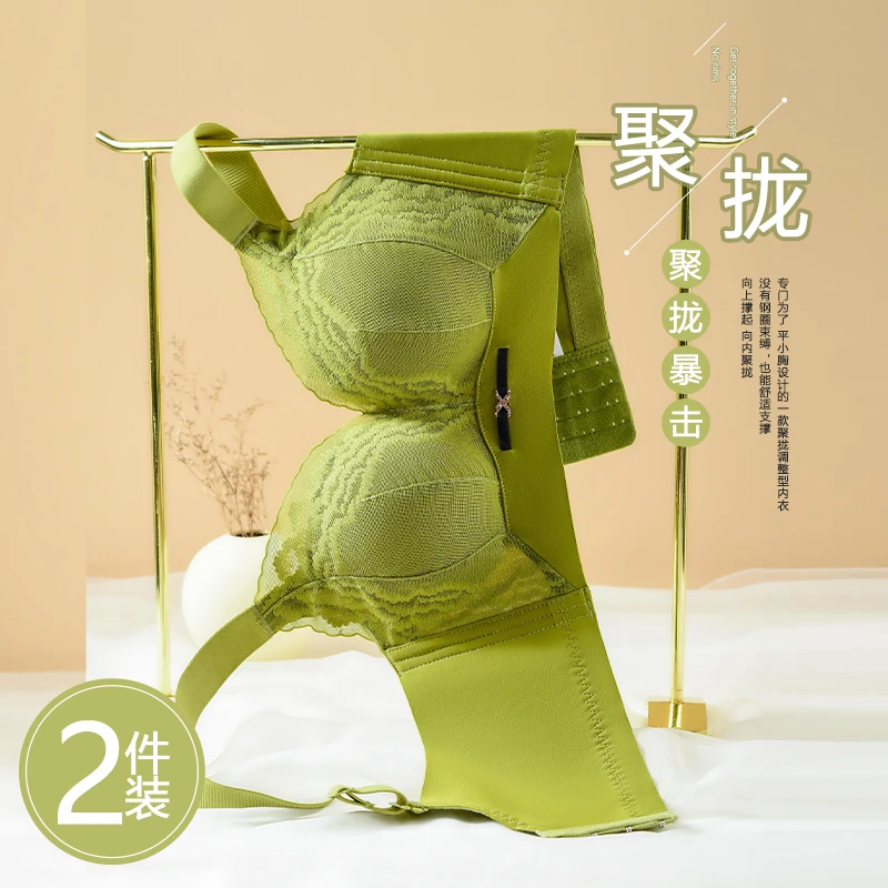 2023爆款调整型内衣女聚拢小胸加厚上托收副乳防下垂无钢圈文胸罩