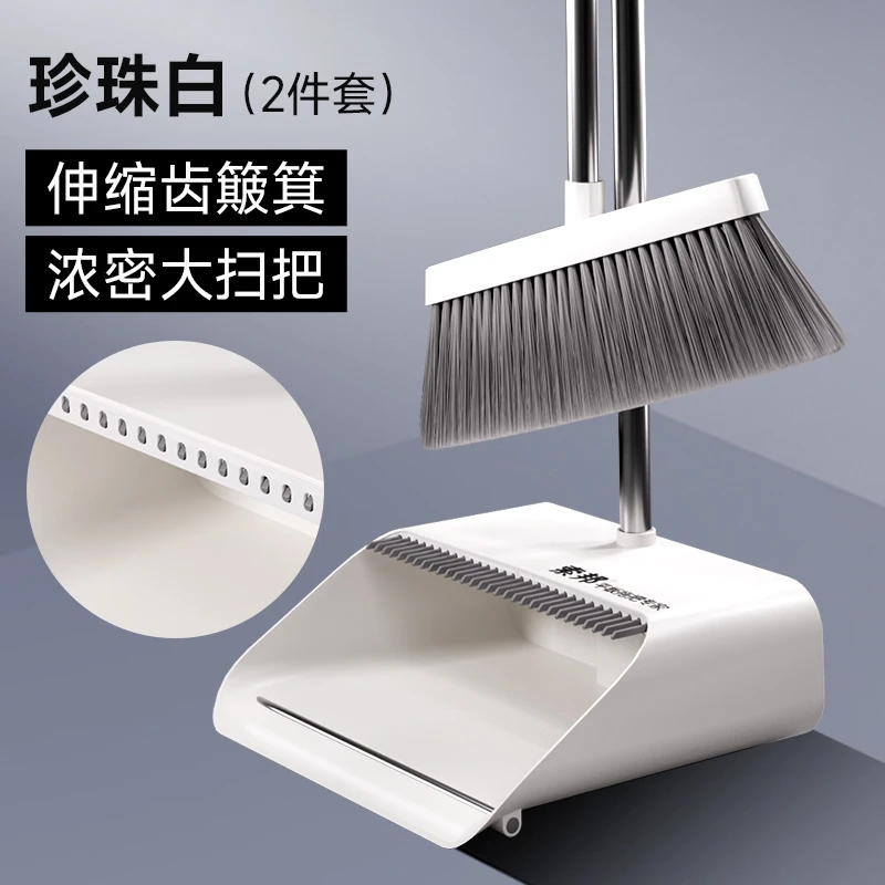 【索邦】家用扫把簸箕套装扫帚箕笤软毛垃圾扫地不粘头发笤帚地板刮