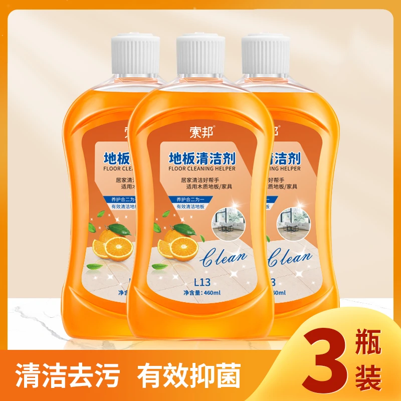 索邦地板清洁液强力去污除臭抛光增亮地板