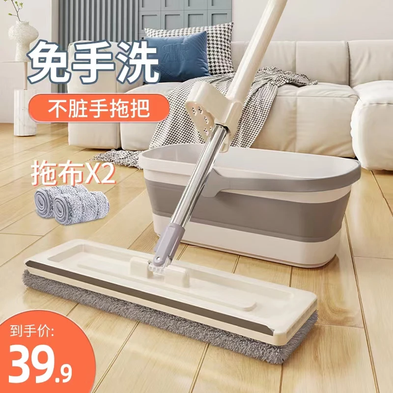 【索邦】平板拖把家用一拖即净式懒人带桶款拖把免手洗干湿两用墩布