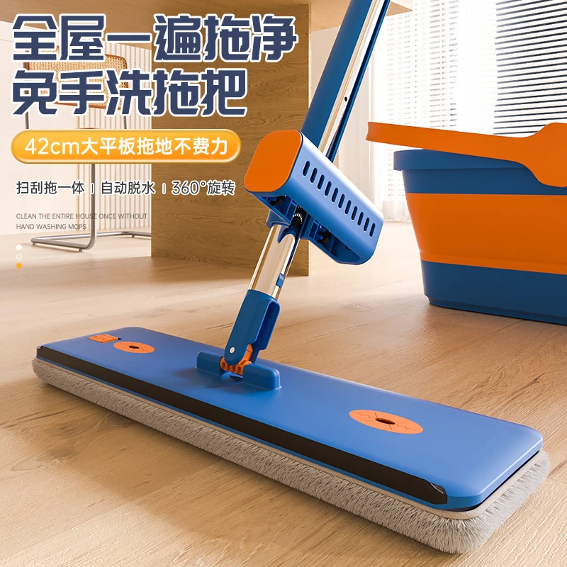 【索邦/sobam】懒人拖把免手洗平板清洁工具木地板家用干湿两用墩布