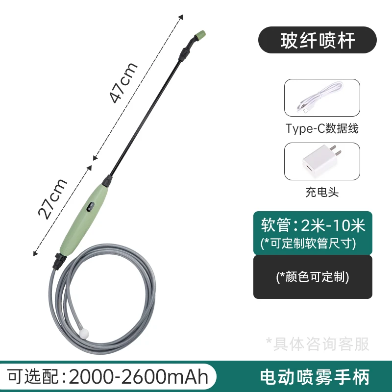 电动喷壶喷雾器浇花电动喷雾枪园艺喷水消毒打药家用喷壶可调雾化