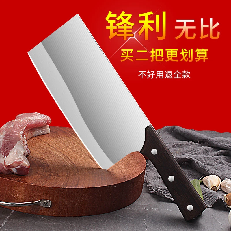 阳江菜刀锰钢锻打家用超快锋利厨师专用切肉切片砍骨刀具斩切两用