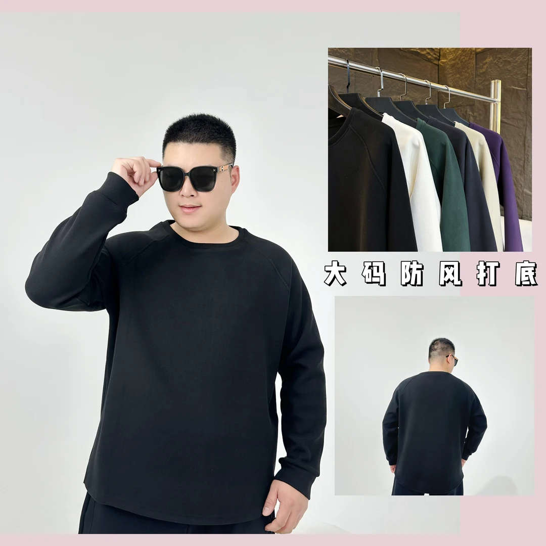 胖语大码男装 2024冬季新款百搭加厚双面绒防风长袖打底78877#S