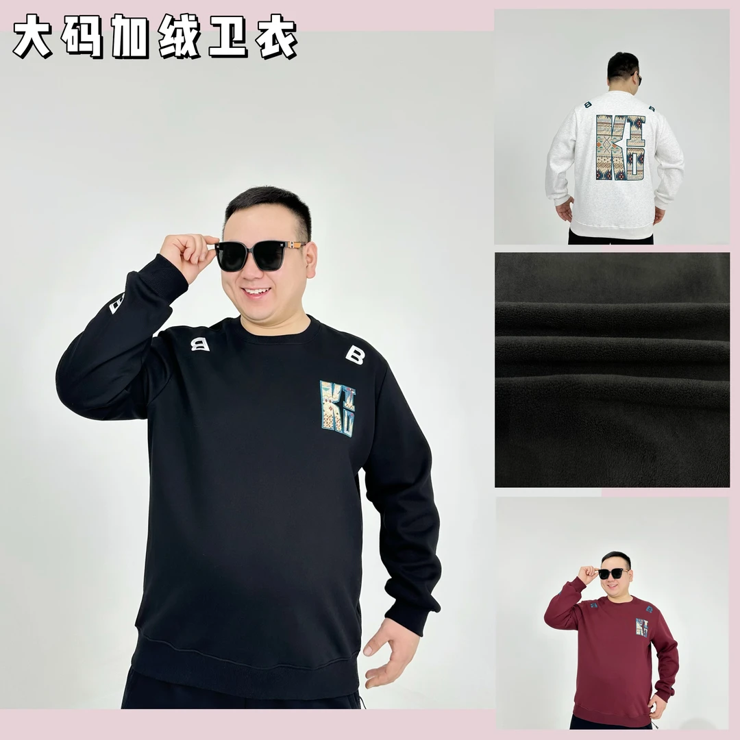 【加绒】胖语大码男装 2024冬季新款加绒重工贴布绣休闲卫衣7158#X