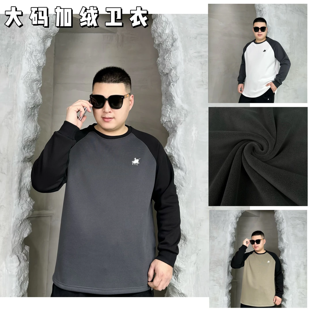 【加绒】胖语大码男装 2024冬季新款加绒百搭休闲拼色卫衣78878#S
