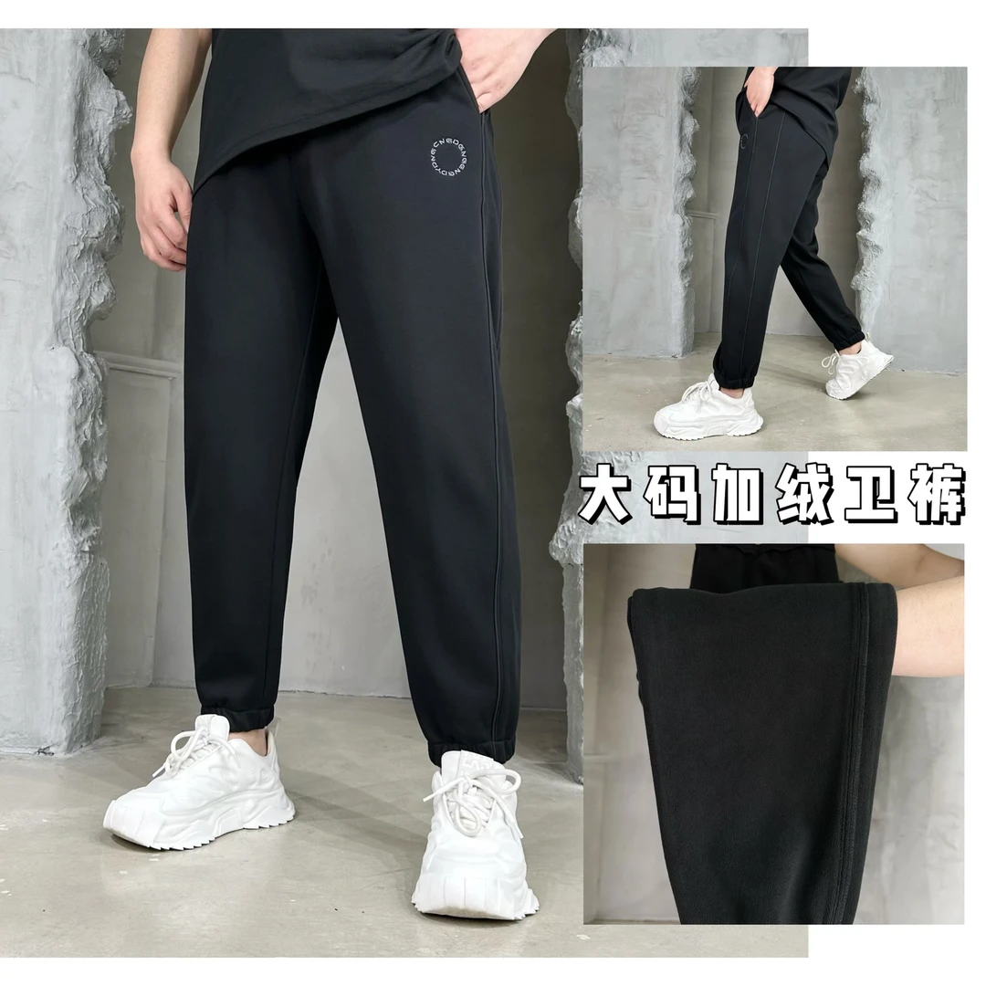 【加绒】胖语大码男装 2024冬季加绒（乐肤棉）百搭小脚卫裤CK2490#X