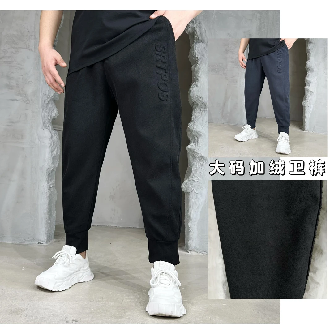 【有加绒】胖语大码男装 2024冬新款百搭博澳绒休闲加绒卫裤9198#N