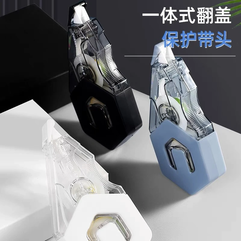 ins风大容量防摔修正带透明膜改正带高颜值涂改带顺滑不断带耐用