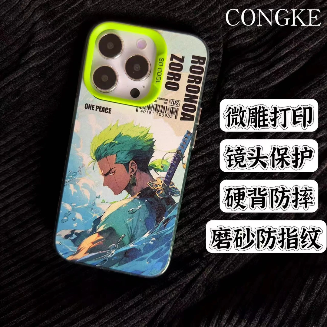 苹果vivo华为oppo小米动漫手机壳海贼王五档路飞索隆防摔手机壳