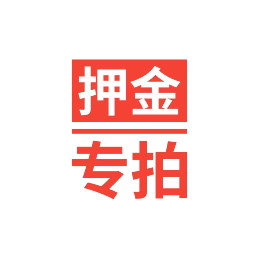 【押金】车畅达大屏导航汽车服务