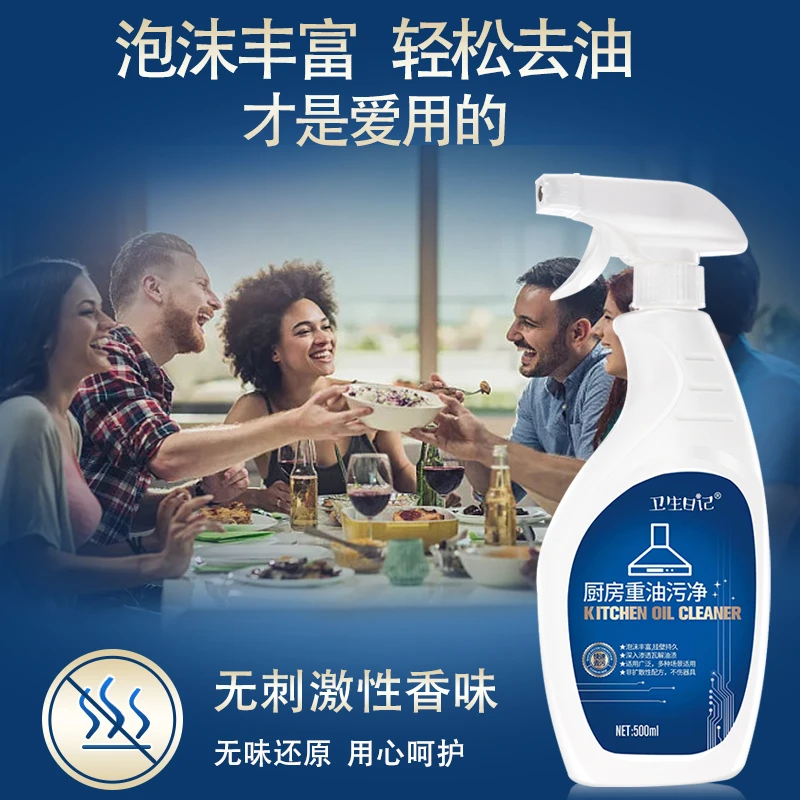 柠檬味7及以上厨房桂花香免洗油污清洁剂清新泡沫清ins风姐姐去油