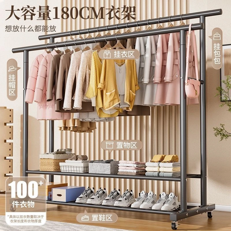 特粗25管落地晾衣架家用加厚碳钢挂衣架晒衣服卧室简易架子衣帽架