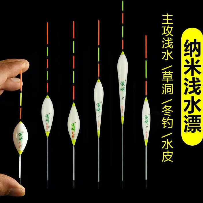 冰钓漂打浮漂草洞漂鲫鱼漂高灵敏11厘米超短渔漂浅水漂浮漂钓冰漂