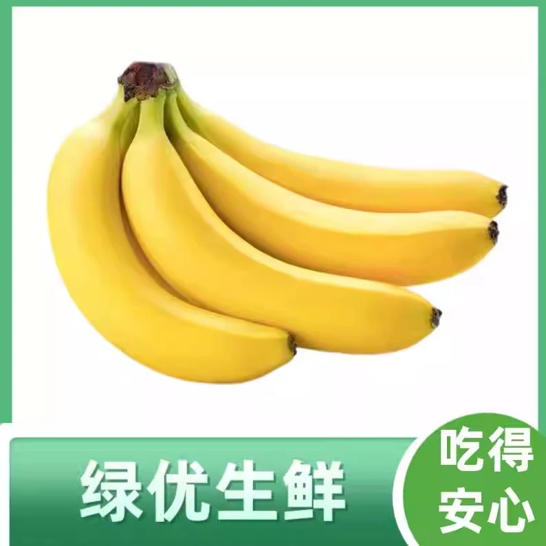 香蕉-约1000g/份