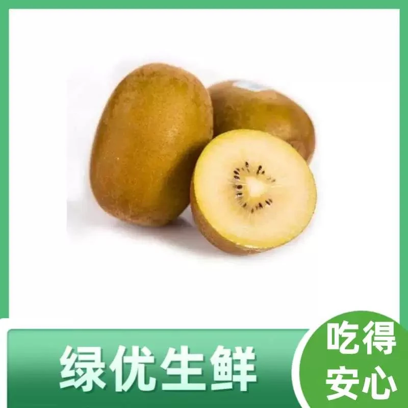 新西兰佳沛金果猕猴桃约100克/