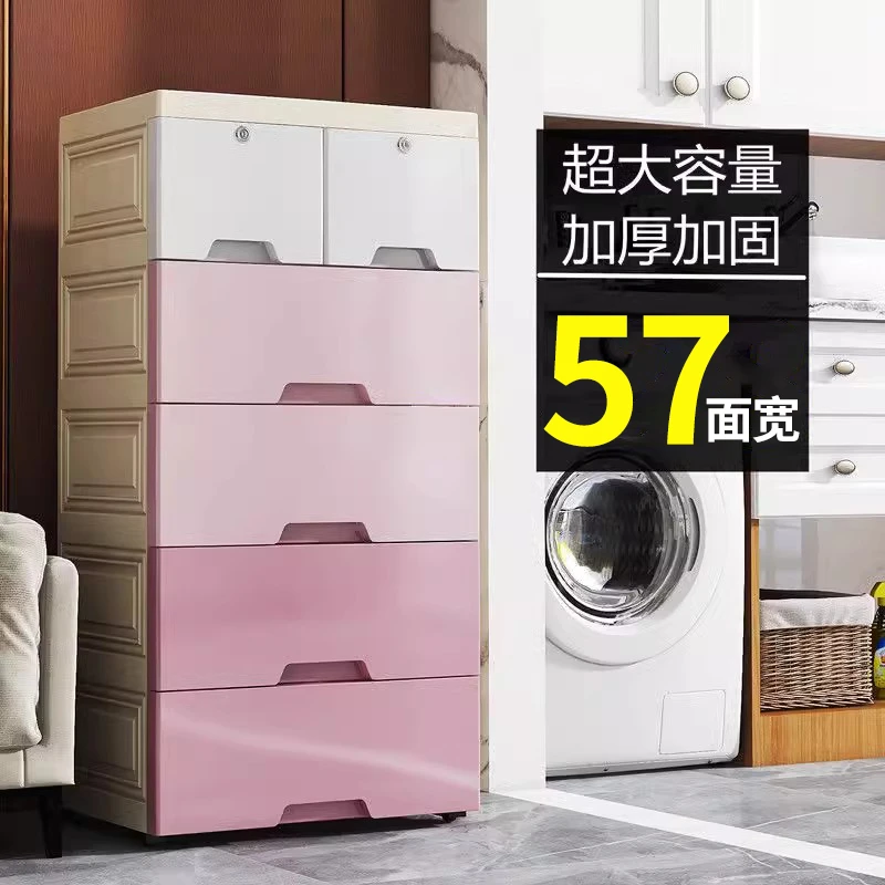 西邮哥【仅新疆包邮】加厚特大号塑料收纳箱抽屉儿童衣服储物整理柜