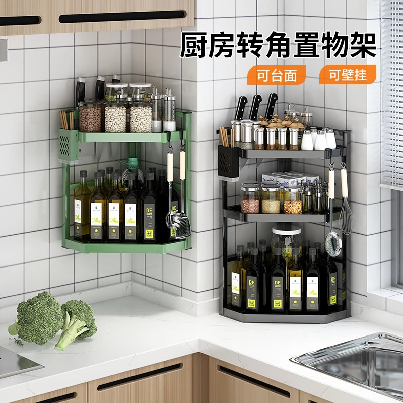 西邮哥【新疆包邮】厨房置物架台面三角调料挂架墙角转角壁挂免打孔