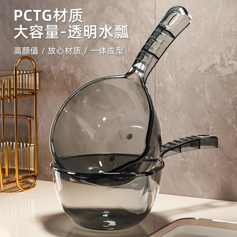 西邮哥【新疆包邮】厨房水勺加深加厚长柄塑料大号创意透明舀水瓢