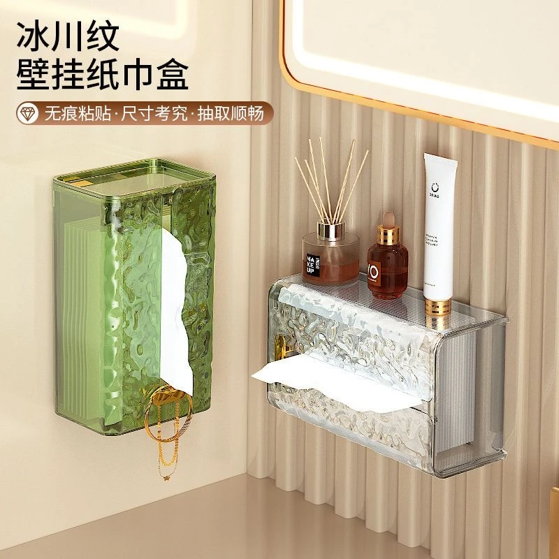 西邮哥【新疆包邮】纸巾盒壁挂抽纸盒餐巾纸盒轻奢风洗脸巾收纳盒