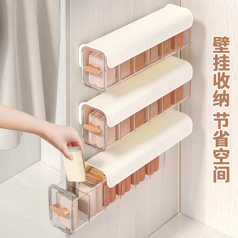 西邮哥【新疆包邮】内衣裤收纳盒壁挂式袜子整理盒收纳内衣裤收纳