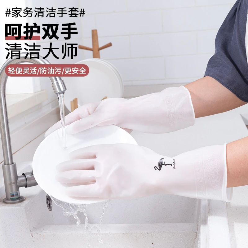 西邮哥【新疆包邮】洗碗手套洗菜家务清洁耐用型薄款防水洗衣服手套