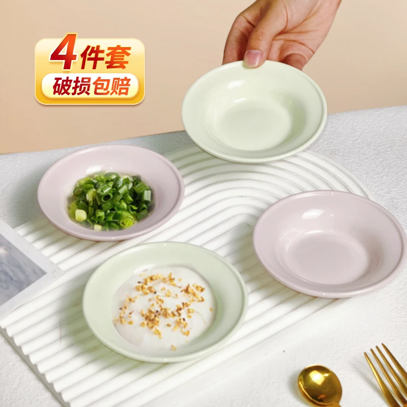 【粉丝福利】新疆包邮味碟陶瓷蘸酱菜调料吐骨盘火锅小吃醋碟子可爱