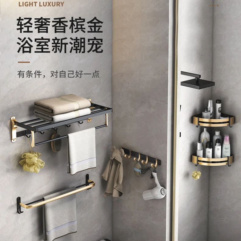 西邮哥【新疆包邮】浴室置物架卫生间毛巾架免打孔洗手间壁挂浴巾架