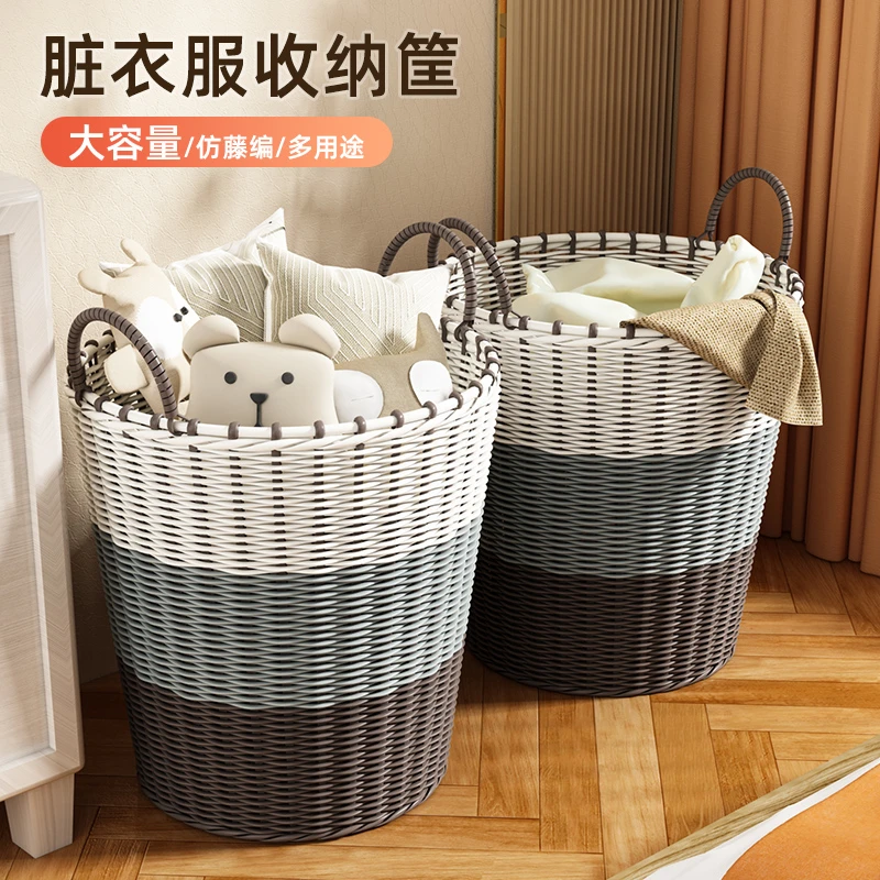 西邮哥【新疆包邮】脏衣篓卫生间脏衣服收纳筐洗衣篮脏衣篮衣服衣篓