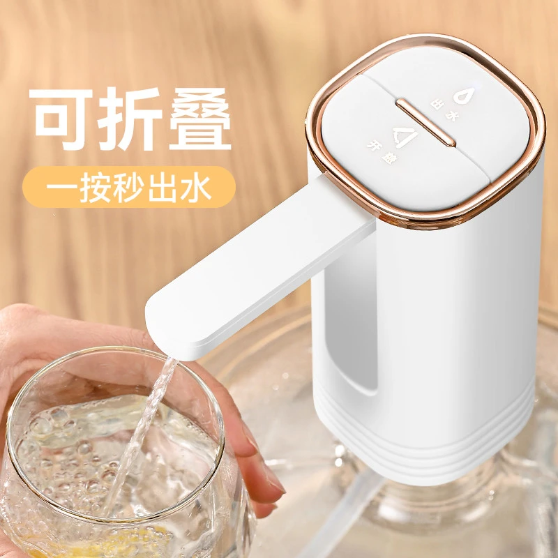 西邮哥【新疆包邮】可折叠桶装水自动抽水器电动压水器饮水机吸水泵