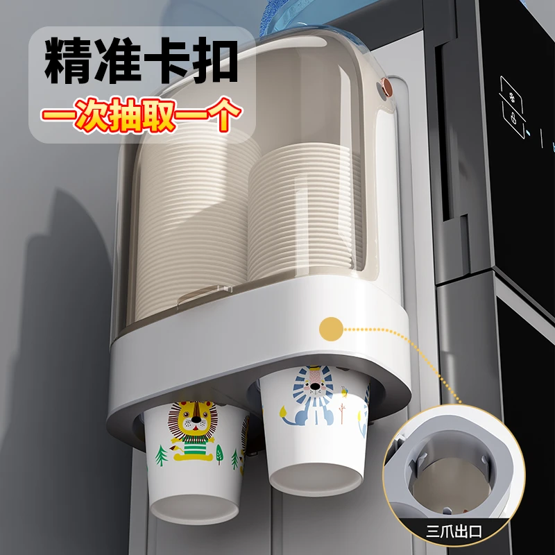 西邮哥【新疆包邮】一次性杯子取杯器壁挂纸杯取杯架防尘免打孔收纳