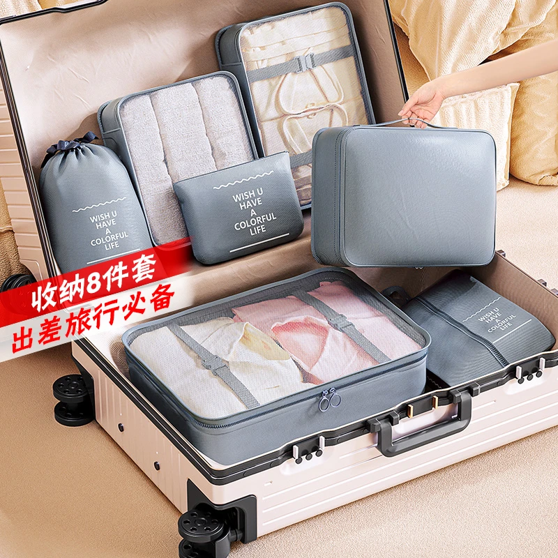 西邮哥【新疆包邮】旅行收纳袋牛津布行李箱衣服物整理包内衣鞋分装