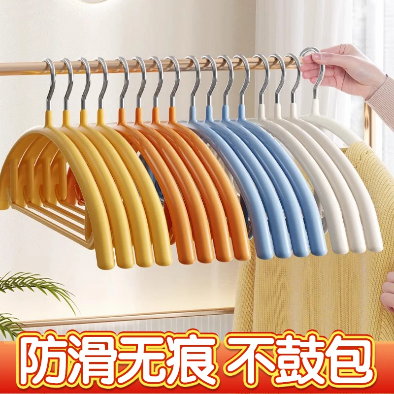 西邮哥【新疆包邮】家用无肩痕晾衣架子宽肩挂晒防滑无痕不起包衣架