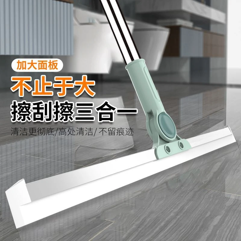 西邮哥【新疆包邮】魔术扫把硅胶地刮清理扫帚浴室卫生间刮水扫头发