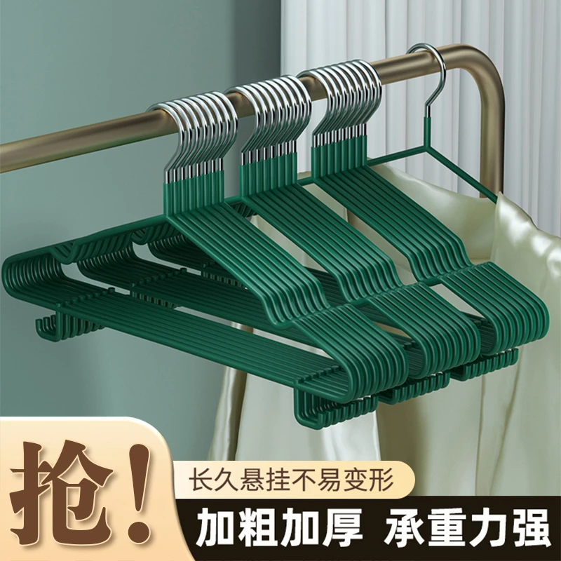 西邮哥【新疆包邮】衣架挂衣无痕防滑挂钩晾衣宿舍防肩角晒衣撑架子