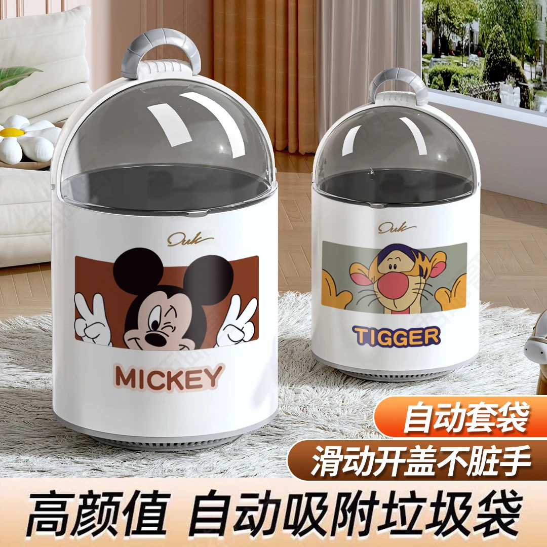 西邮哥【新疆包邮】垃圾桶家用大容量客厅卫生间厕所自动吸附套袋桶