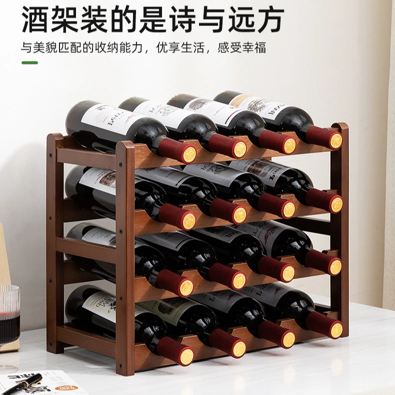 西邮哥【仅新疆包邮】红酒架葡萄酒架酒柜置物架摆件展示架多瓶放酒