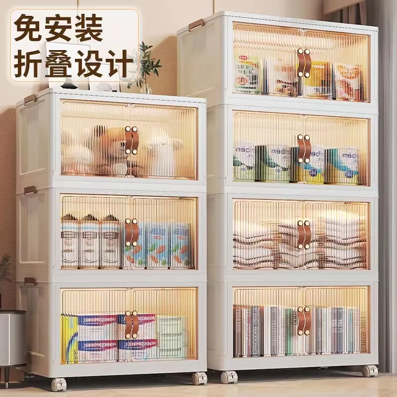 西邮哥【仅新疆包邮】家用折叠收纳柜衣服玩具储物箱移动多层大容量