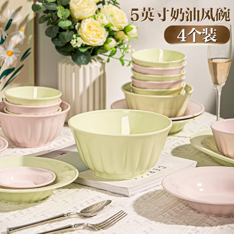 西邮哥 【4个装】新疆包邮网红奶油风家用5英寸陶瓷碗吃饭碗米饭碗