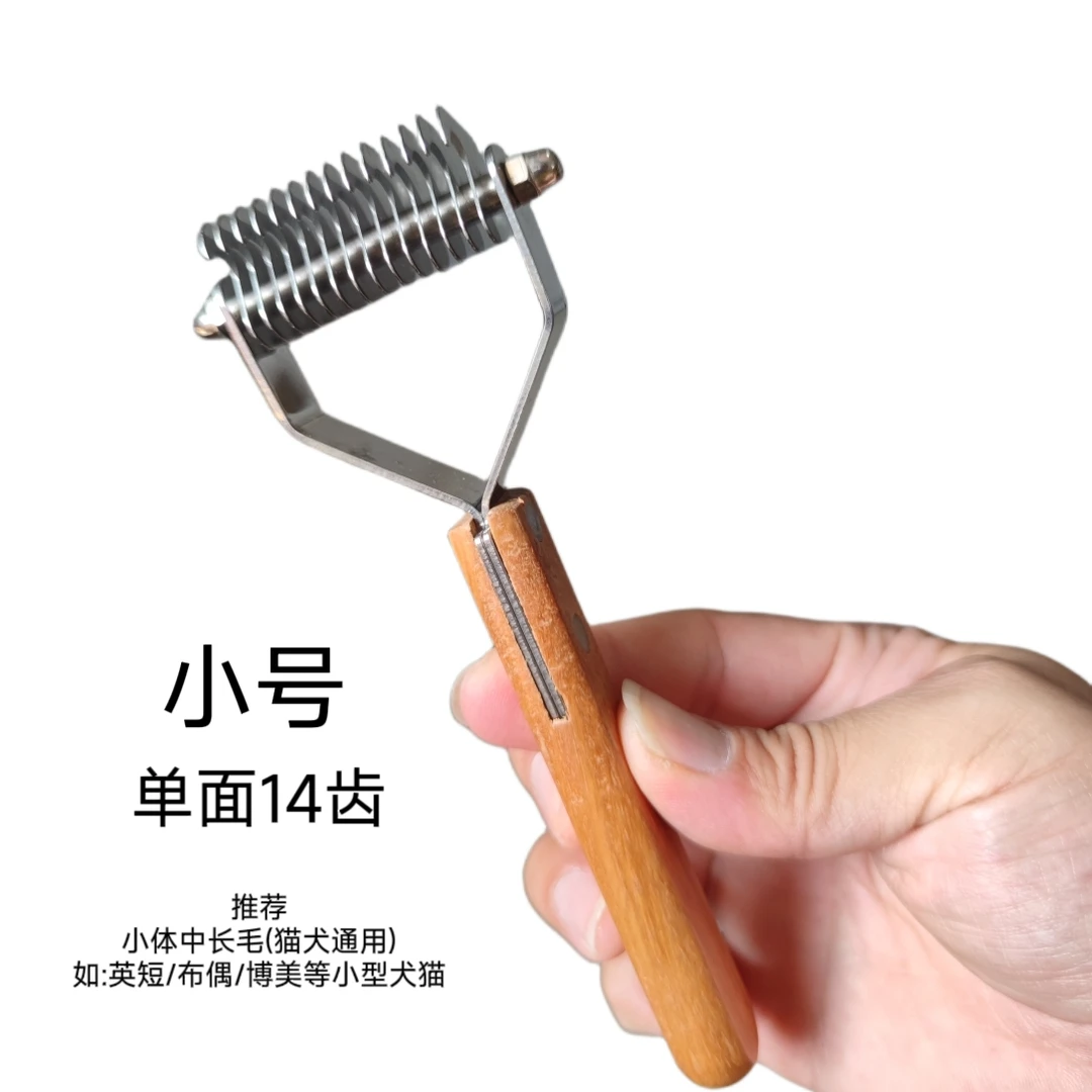 猫咪梳子猫犬褪毛梳祛除浮毛宠物针梳猫咪狗短毛长毛专用清理神器