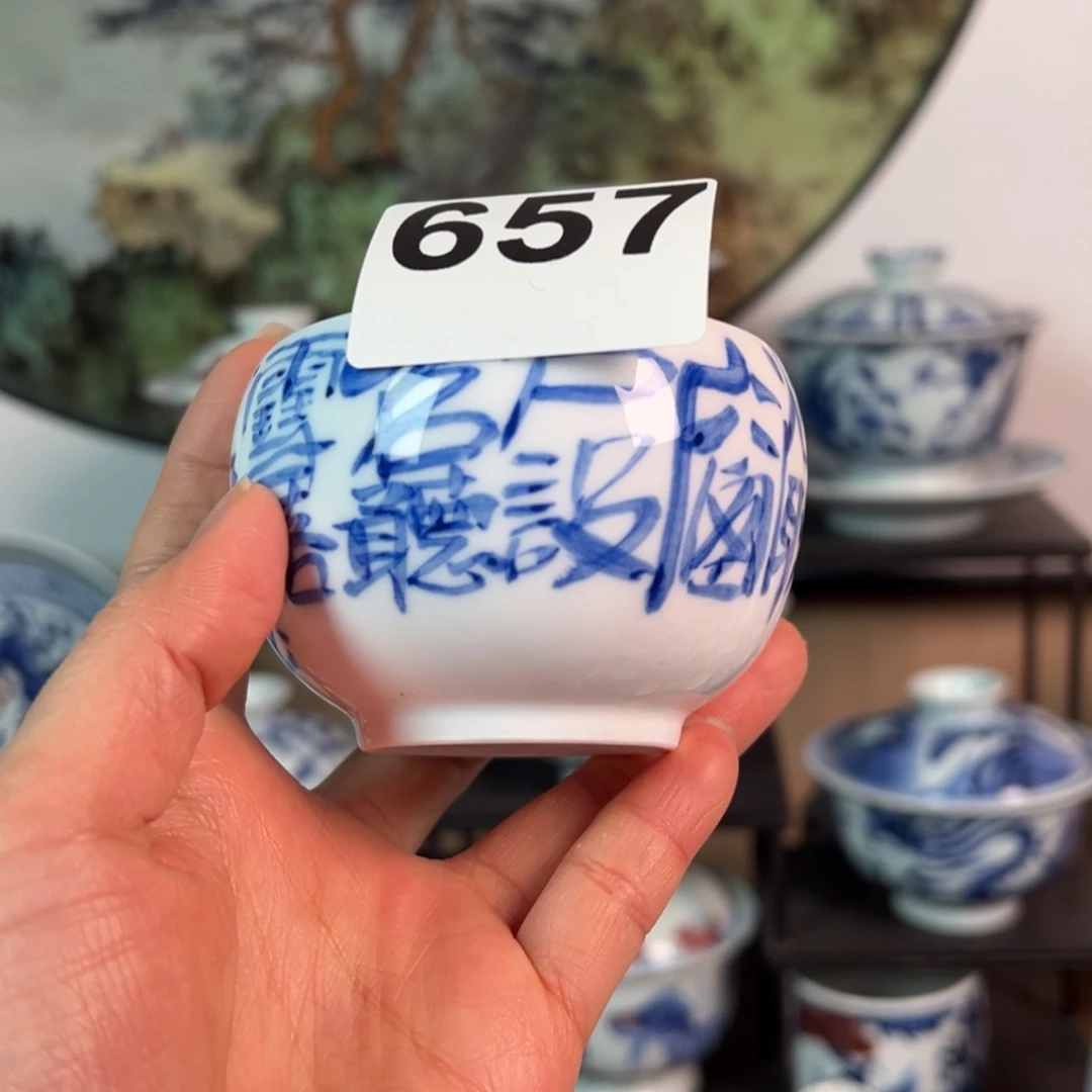 【闪购商品】陶瓷杯